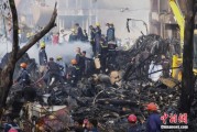 紫微运势印度坠机事故遇难人数升至274人 其中33名地面人员死亡