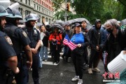 紫微运势美国多地举行“没有国王”抗议活动